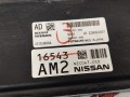 блок управления двигателем Nissan Rogue T33 2022, 1.5 л., бензин, АКПП, черный, внедорожник 5 дв., передний привод, 237036RC0A - фото №3