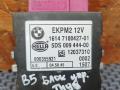 блок управления топливным насосом BMW 5 серия E60/E61 2007, 2.0 л., M47 D20, дизель, АКПП, седан - фото №5