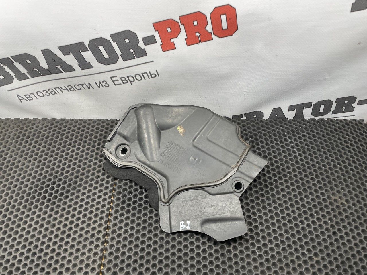 тепловой экран моторного отсека BMW 5 серия F07/F10/F11 F11 2010, 3.0 л., N57 D30 A, дизель, АКПП, универсал, 51757211898 - фото №1