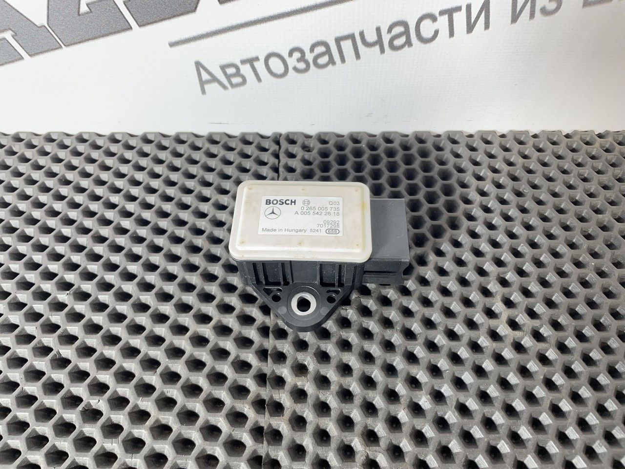 датчик ускорения Mercedes-Benz E-Класс W212/S212/C207/A207 W212 2009, 2.1 л., OM 651.924, дизель, 6МКПП, 040, седан, задний привод, правый руль, A0055422618 - фото №1