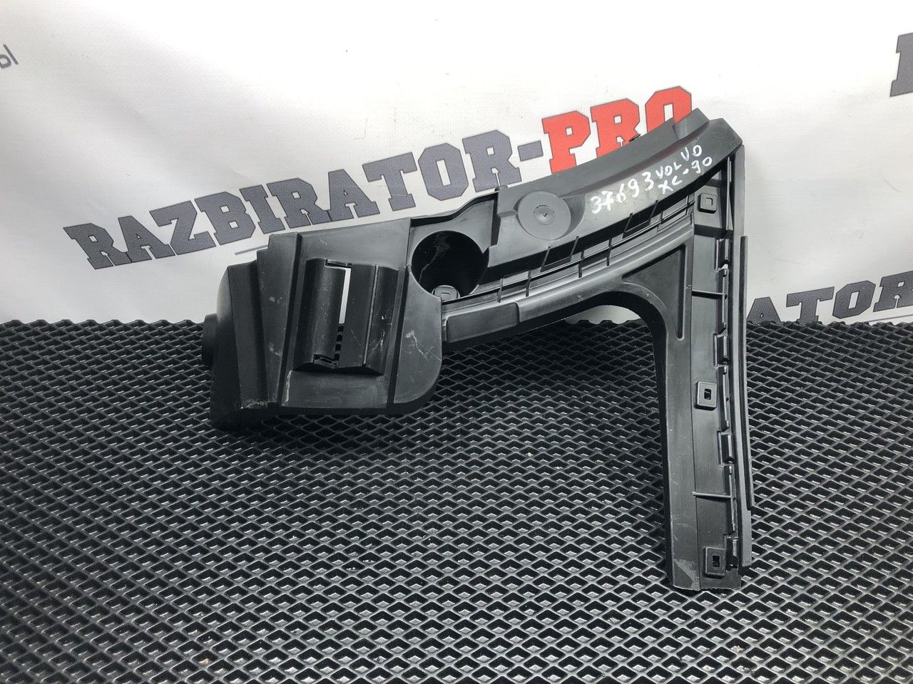 Крепление бампера заднего Volvo XC90 1 поколение 2006, 2.4 л., D 5244 T, дизель, АКПП, 455 titanium grey pearl, внедорожник 5 дв., правый руль, 8620566 - фото №1