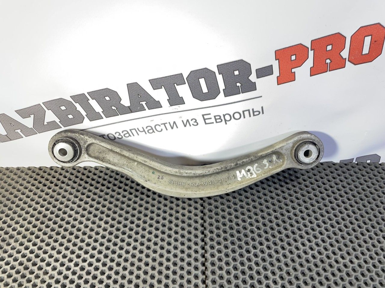 рычаг задний левый Mercedes-Benz E-Класс W212/S212/C207/A207 W212 2009, 2.1 л., OM 651.924, дизель, 6МКПП, 040, седан, задний привод, правый руль, A2043501506 - фото №1