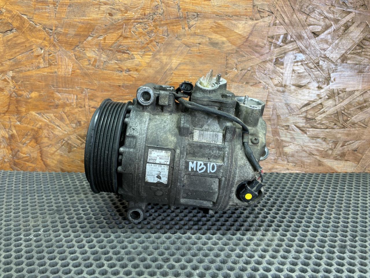 компрессор кондиционера Mercedes-Benz E-Класс W211/S211 2005, 3.0 л., M 272.944, бензин, АКПП, универсал, A0012301411, 0012301411 - фото №1