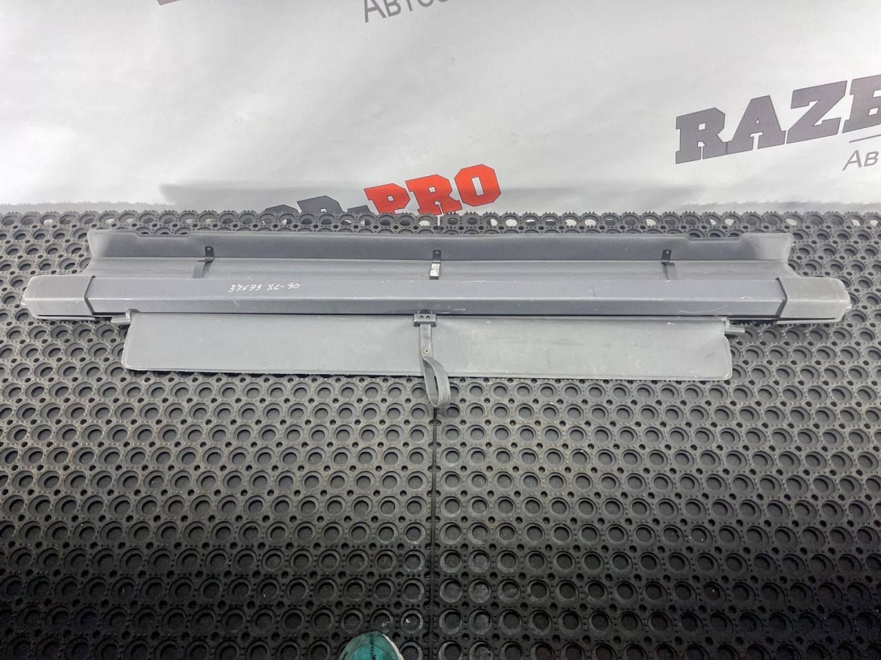 шторка багажника Volvo XC90 1 поколение 2006, 2.4 л., D 5244 T, дизель, АКПП, 455 titanium grey pearl, внедорожник 5 дв., правый руль, 39820704, 31389727 - фото №1