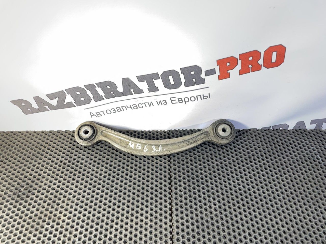 рычаг задний левый Mercedes-Benz E-Класс W212/S212/C207/A207 W212 2009, 2.1 л., OM 651.924, дизель, 6МКПП, 040, седан, задний привод, правый руль, A2043502106 - фото №1