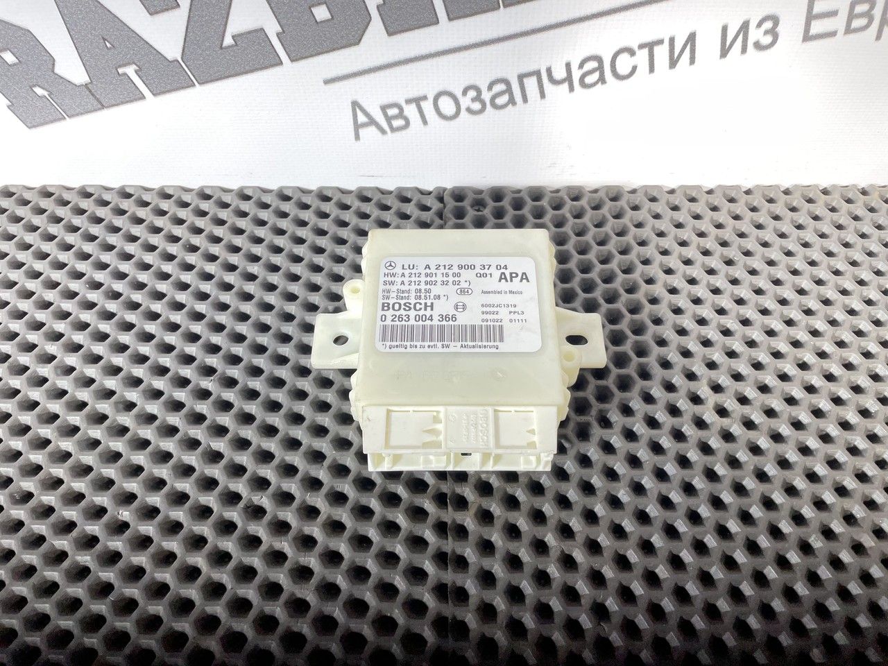 блок управления (другие) Mercedes-Benz E-Класс W212/S212/C207/A207 W212 2009, 2.1 л., OM 651.924, дизель, 6МКПП, 040, седан, задний привод, правый руль, A2129003704 - фото №1