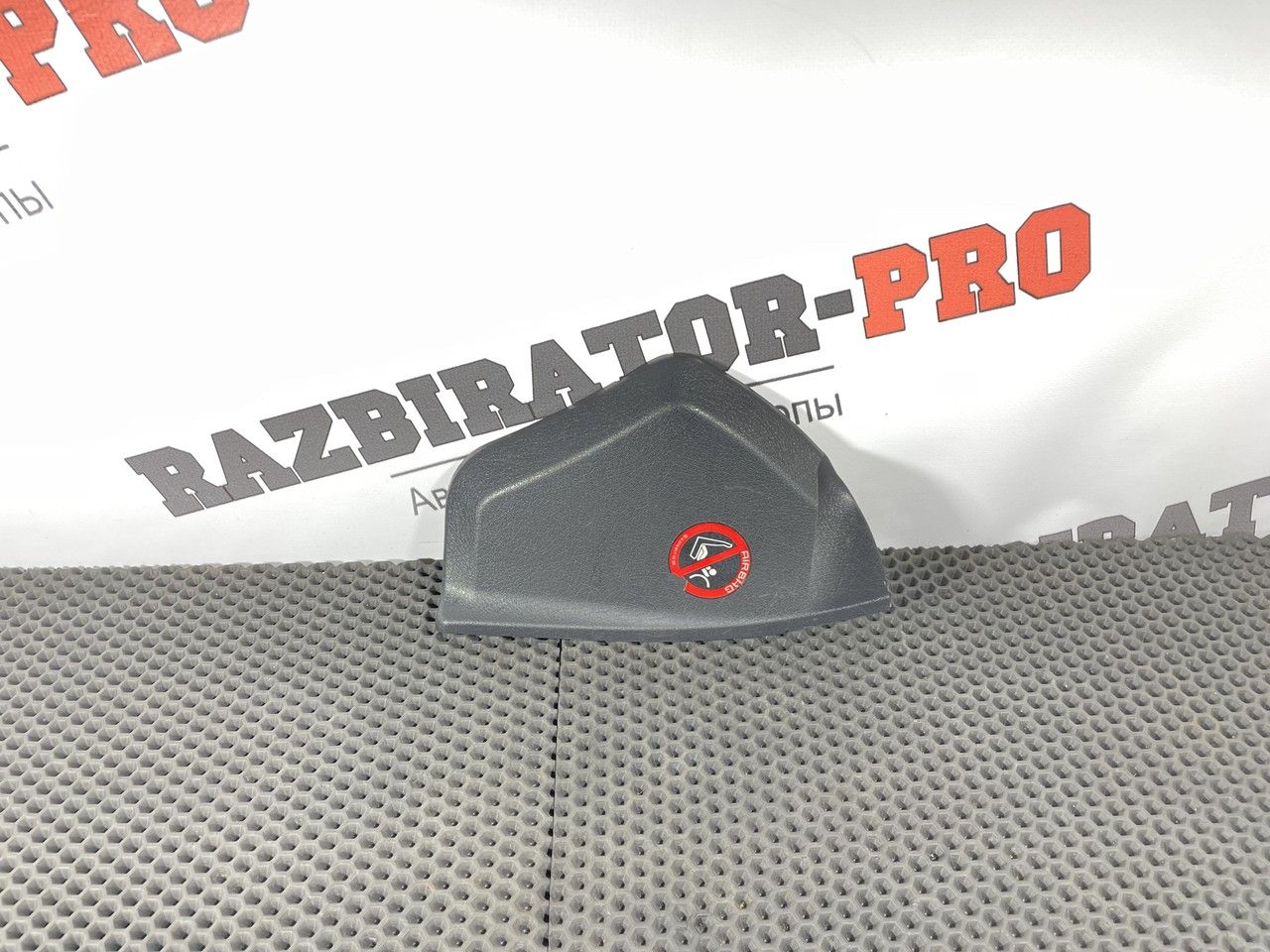 накладка на торпедо (консоль) Mercedes-Benz C-Класс W203/S203/CL203 2002, 2.0 л., M 111.955, бензин, МКПП, купе, A2036800878 - фото №1