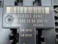 модуль управления двери Mercedes-Benz C-Класс W203/S203/CL203 [рестайлинг] W203.046 2005, 1.8 л., M 271.946, бензин, АКПП, седан - фото №4