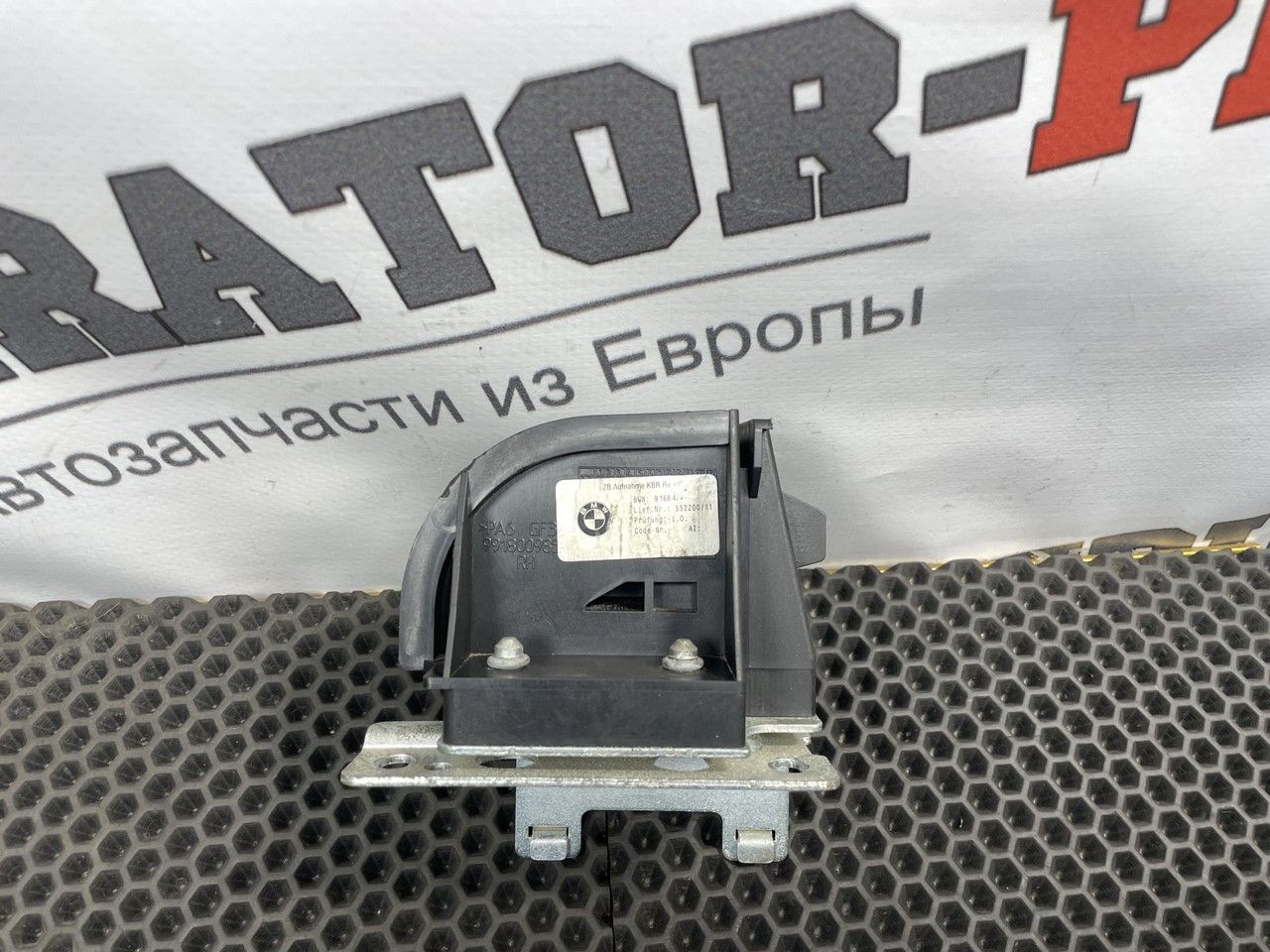 крепление шторки багажника правое BMW 5 серия F07/F10/F11 F11 2010, 3.0 л., N57 D30 A, дизель, АКПП, универсал, 51479168474, 9168474, 9923004397, 991800985 - фото №1