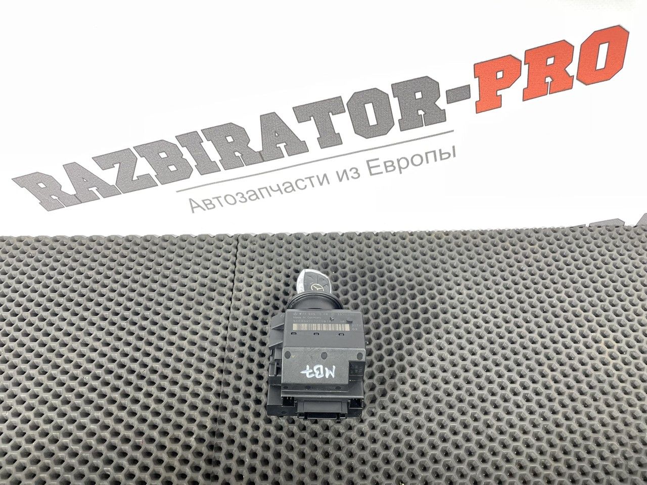 замок зажигания Mercedes-Benz E-Класс W211/S211 W211 2003, 1.8 л., M 271.941, бензин, АКПП, c185 melanitschwarz, универсал, правый руль, A2115451008 - фото №1