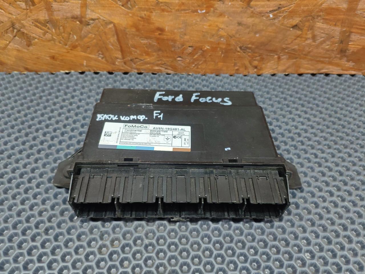 блок комфорта Ford Focus 2 поколение 2007, 1.8 л., Q7DA, бензин, МКПП, универсал - фото №1