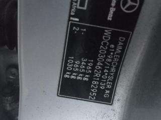 Mercedes-Benz C-Класс W203/S203/CL203 [рестайлинг] W203.046