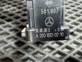 кнопка стеклоподъемника двери задней левой Mercedes-Benz C-Класс W203/S203/CL203 [рестайлинг] 2006, 3.5 л., M 272.960, бензин, АКПП, универсал - фото №7