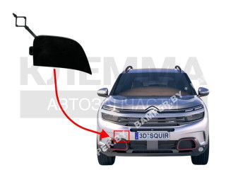 заглушка переднего бампера под крюк Citroen C5 AirCross 1 поколение 2018, 1638494680