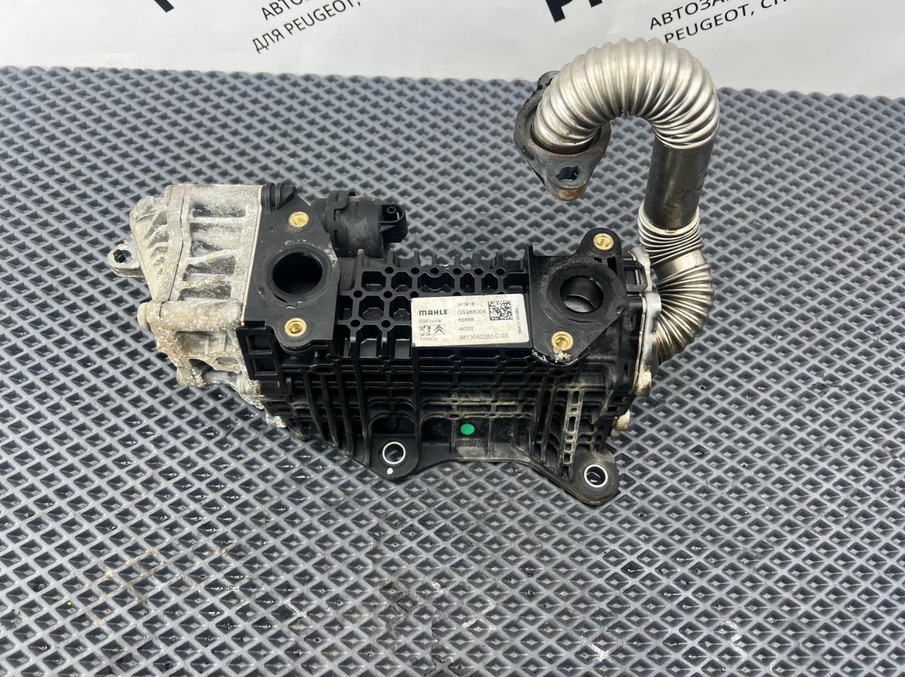 охладитель EGR / Радиатор EGR Peugeot 3008 2 поколение 2018, 1.5 л., дизель, МКПП, передний привод, правый руль, 9813050280 - фото №1