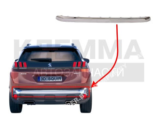 молдинг заднего бампера Peugeot 3008 2 поколение 2017, 9811652180