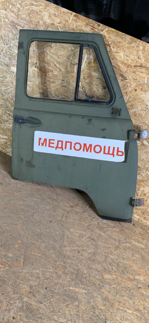 дверь передняя правая УАЗ 452 2 поколение 1985, 2.4 л., бензин, МКПП, микроавтобус - фото №1