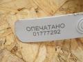 карданный вал Mercedes-Benz GLK-Класс X204 [рестайлинг] 2014, 3.5 л., бензин, АКПП, внедорожник 5 дв., A2044106806, A2046806 - фото №12