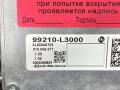 камера переднего обзора Kia K5 3 поколение 2020, 1.6 л., G4FP, бензин, АКПП, седан, 99210L3000 - фото №6