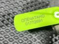рычаг передний левый Mercedes-Benz C-Класс W204 [рестайлинг] 2012, 3.5 л., M 272.971, бензин, АКПП, седан, A2043302911, 20423 - фото №8