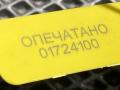 разъем AUX / USB Jaguar XE 1 поколение X760 2019, 2.0 л., бензин, АКПП, седан, FK72-19C166-BD, C2D57634, C2D42798, C2D44065, C2D50848, C2D51466, C2D42800, FK7219C166BC, FK7210E898BC - фото №8
