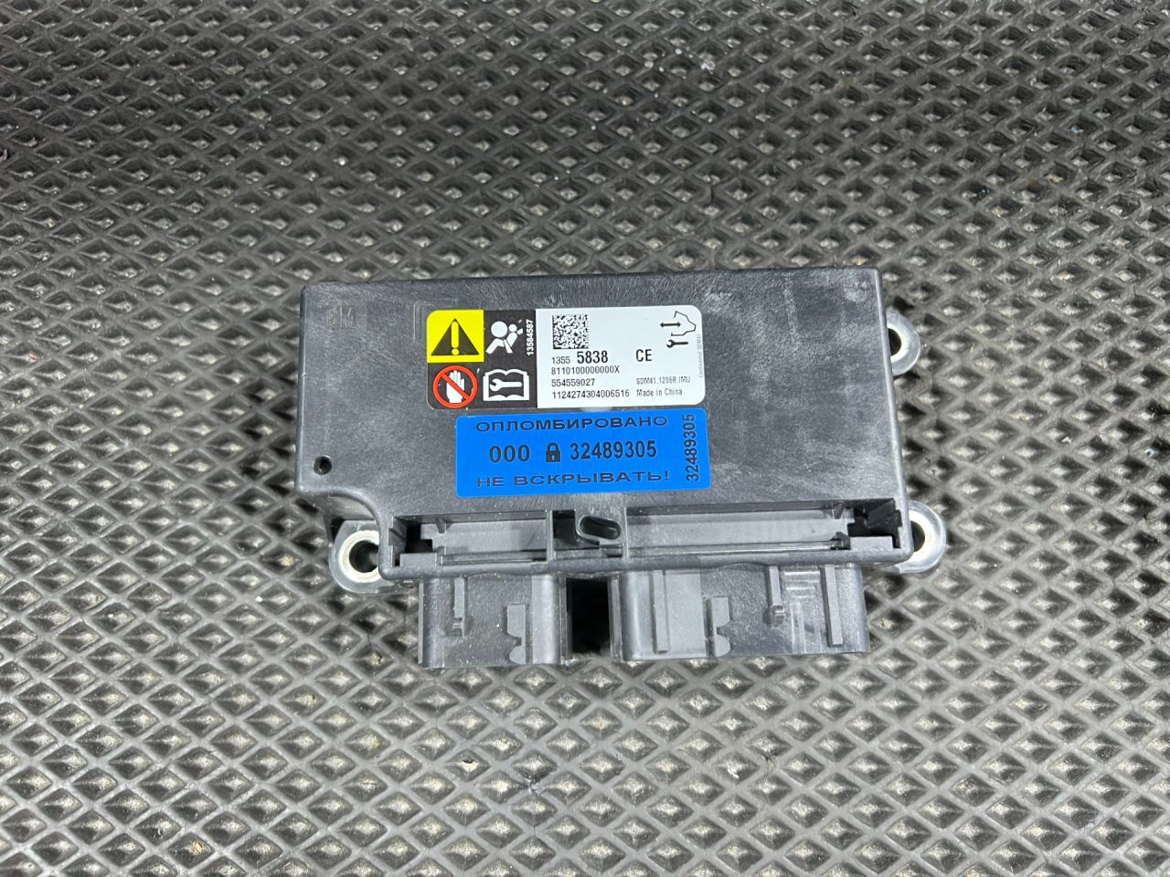 блок AirBag Chevrolet Trax 2 поколение 2024, 1.2 л., бензин, АКПП, внедорожник 5 дв., передний привод, 13555838 - фото №1