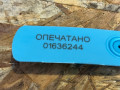 молдинг двери передней левой Nissan Rogue T33 2022, 1.5 л., бензин, внедорожник 5 дв., 808716RR0A - фото №9
