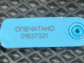 патрубок (трубопровод, шланг) Ford Mustang Mach-E 1 поколение 2023, электро, внедорожник 5 дв., PJ93-8D036-FB - фото №8