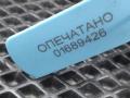 усилитель музыкальный Audi A8 D4/4H 2012, 4.2 л., CDRA, бензин, АКПП, седан, 4G0035223C, 4G0035223A - фото №9
