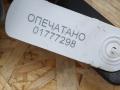 карданный вал Audi Q5 FY 2018, 2.0 л., DAXB, бензин, АКПП, внедорожник 5 дв., 80A521101A - фото №10