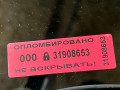 стекло двери задней правой Land Rover Range Rover Sport 2 поколение L494 2015, 3.0 л., 30DDTX, дизель, АКПП, внедорожник 5 дв. - фото №8