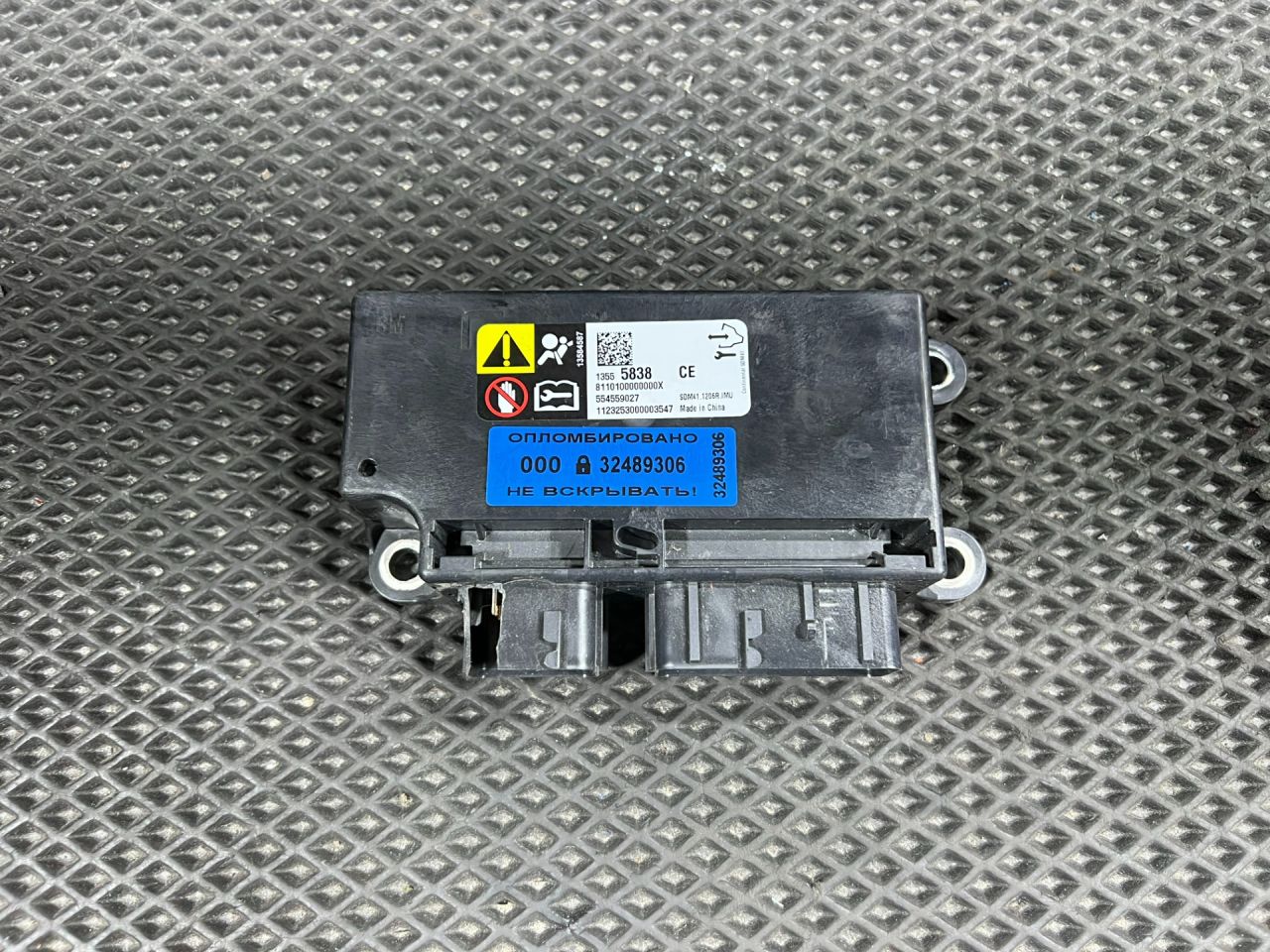 блок AirBag Chevrolet Trax 2 поколение 2023, 1.2 л., бензин, АКПП, внедорожник 5 дв., 13555838 - фото №1