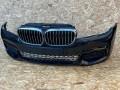 бампер передний BMW 7 серия G11/G12 2017, 3.0 л., B57 D30 A, дизель, АКПП, седан, 51118061130, 51118061124, 51118092157, 51118061119, 51118061129, 51118092158, 51118061120 - фото №3