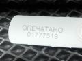 ТНВД Land Rover Range Rover Sport 2 поколение 2016, 5.0 л., 508PN, бензин, седан, DX23-9D376-AA, C2Z31828, DX23-9D376-AB - фото №6