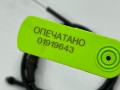 трос капота Mercedes-Benz M-Класс W164 [рестайлинг] 2011, 4.7 л., M 273.923, бензин, внедорожник 5 дв., A1648800159 - фото №6