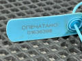 датчик уровня масла Nissan Rogue T33 2022, 1.5 л., KR15, бензин, АКПП, внедорожник 5 дв., 111456RC0A - фото №6
