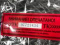 форсунка омывателя лобового стекла Toyota GT 86 1 поколение ZN6 [рестайлинг] 2019, 2.0 л., бензин, АКПП, купе, SU00302700, 86636CA010 - фото №6