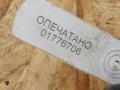 карданный вал Porsche Panamera 970 2012, 3.6 л., M 46.20, бензин, АКПП, хетчбэк 5 дв., 97042101104, 90038528204, 95534919121, 97042101102 - фото №13