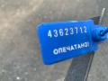 защита днища BMW 5 серия F10/F11 [рестайлинг] 2014, 4.4 л., N63 B44 B, бензин, седан, 748506, 51757186714 - фото №6