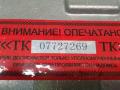 камера переднего обзора Jaguar XE 1 поколение 2015, 3.0 л., бензин, АКПП, седан, GX6319H406, T4A2463, T4A26729, T2H19525, T2H22226, T2H2815, T2H35079, T4N13370, T4N2501, T2H41253, GX6319H406AF - фото №10