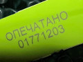 накладка на торпедо (консоль) Porsche Panamera 971 2018, 3.0 л., бензин, АКПП, 971857715D - фото №6
