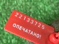замок двери передней правой Audi A8 D3/4E [рестайлинг] 2005, 4.2 л., бензин, АКПП, седан, 4E1837016B - фото №13