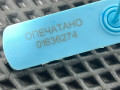 Антенна системы комфортного доступа Nissan Rogue T33 2022, 1.5 л., KR15, бензин, АКПП, внедорожник 5 дв., 285E75TL0A - фото №6