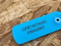 петля двери Nissan Rogue T33 2023, 1.5 л., KR15, бензин, АКПП, внедорожник 5 дв., передний привод, 82421-6RA0A - фото №7