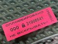 стекло двери передней правой Mercedes-Benz GLB-Класс 1 поколение 2019, 2.0 л., бензин, АКПП, внедорожник 5 дв., A2477250900 - фото №9