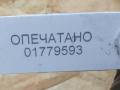 патрубок (трубопровод, шланг) Audi A8 D3 [рестайлинг] 2006, 4.2 л., BVJ, бензин, АКПП, седан, 079131605H - фото №11