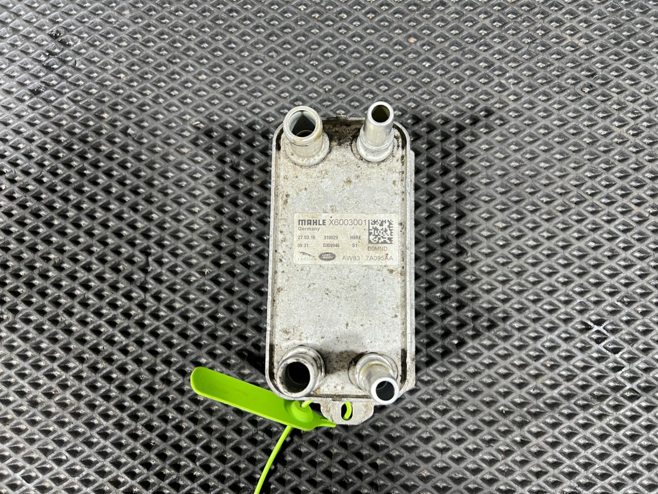 радиатор АКПП Land Rover Range Rover 4 поколение L405 2017, 3.0 л., 306PS, бензин, АКПП, внедорожник 5 дв., AW837A095AA, C2Z18818, X6003001, C2P12397, LR036354 - фото №1