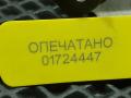 датчик дорожного просвета Mercedes-Benz SLK-Класс R172 2013, 3.5 л., бензин, родстер, A1723200143, A0009050103 - фото №9