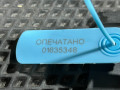 подкапотный пластик Nissan Rogue T33 2022, 1.5 л., KR15, бензин, АКПП, внедорожник 5 дв., 284B86RA0B - фото №5
