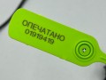 датчик ABS Mercedes-Benz S-Класс W222/C217/A217 2014, 4.7 л., M 278.928, бензин, АКПП, седан, A2229050006 - фото №8